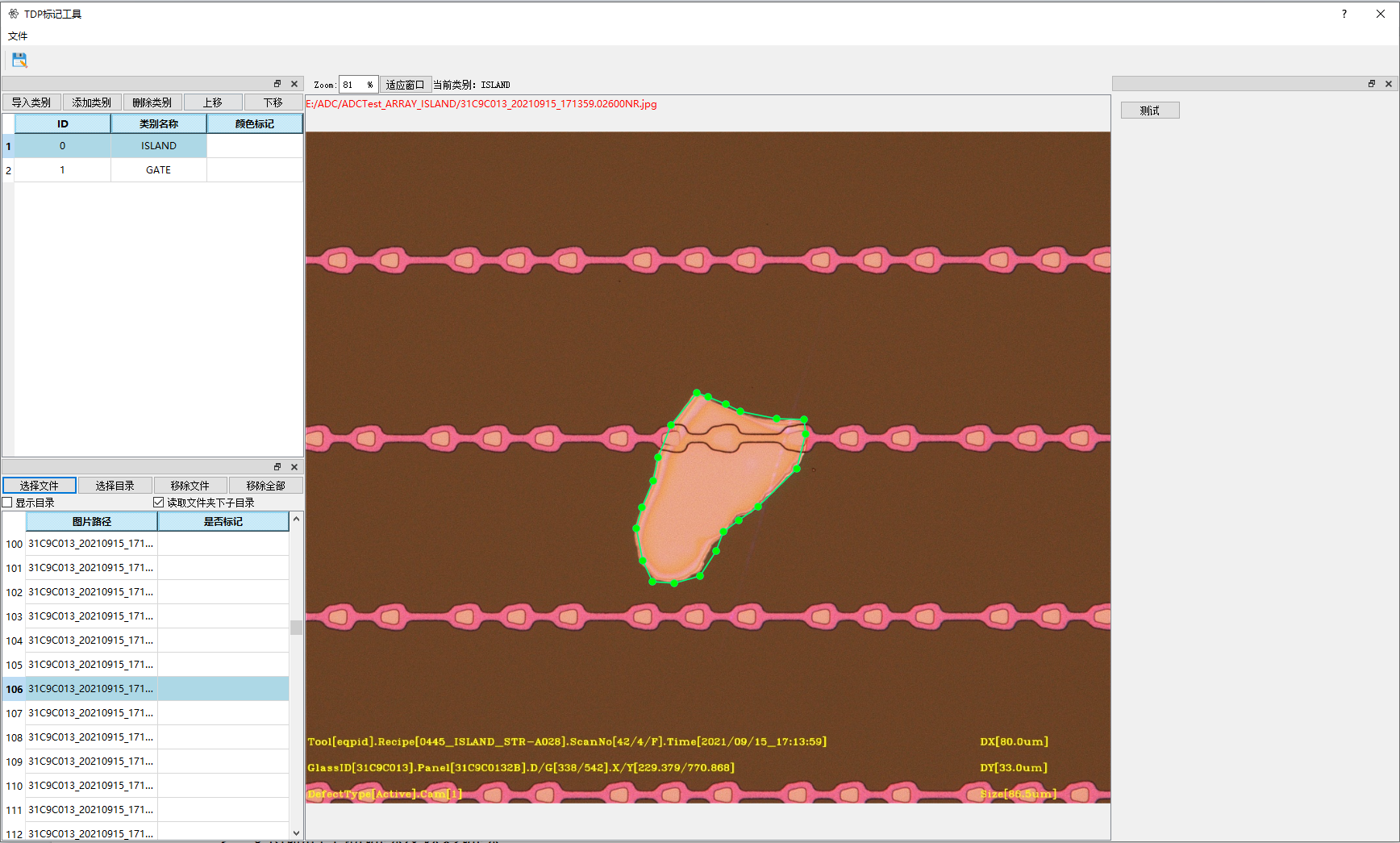 ALLDP（Artificial Intelligent Image Deeplearning Platform）
