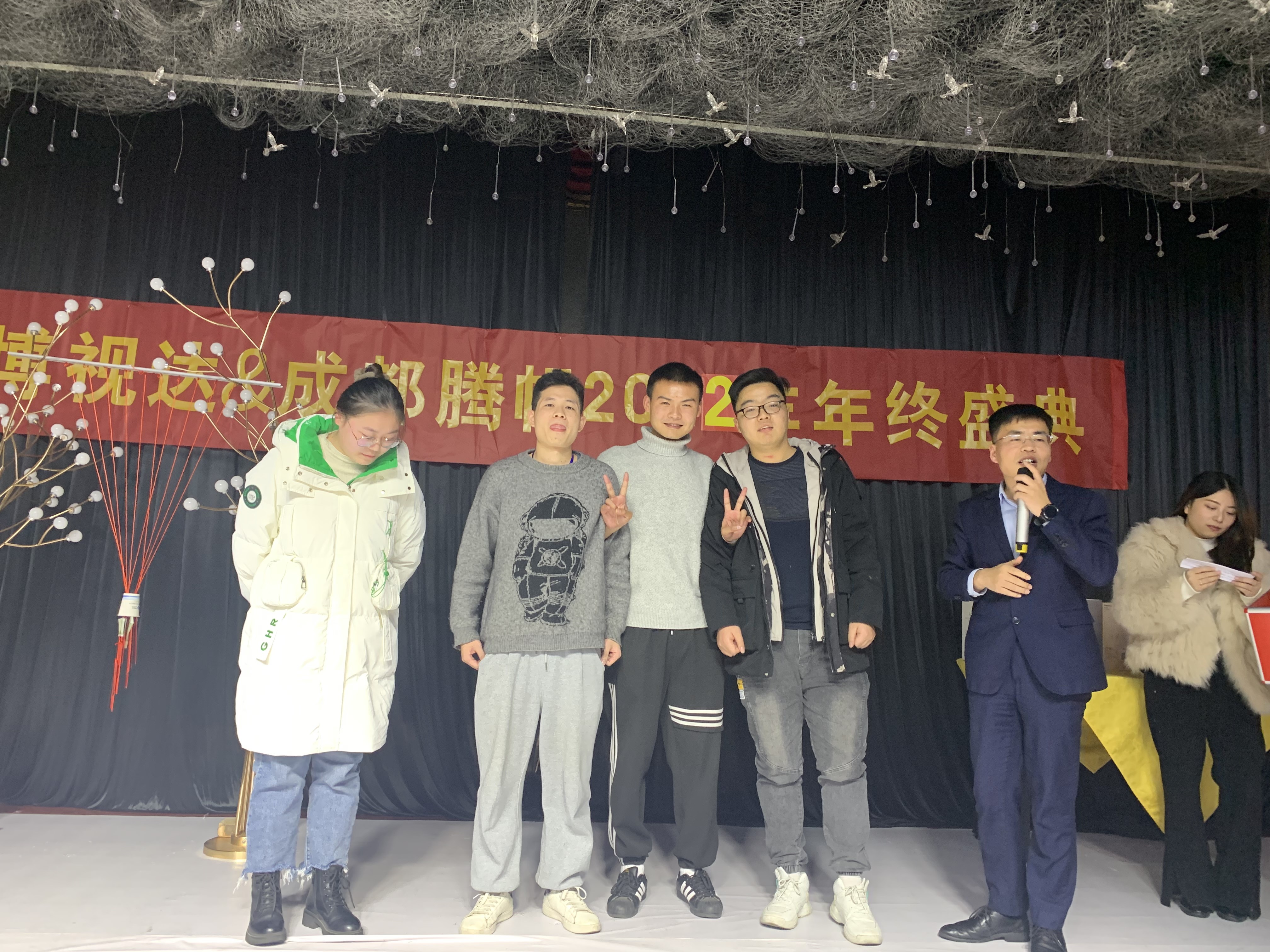 2022年年会