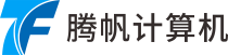 成都腾帆计算机科技有限公司网站